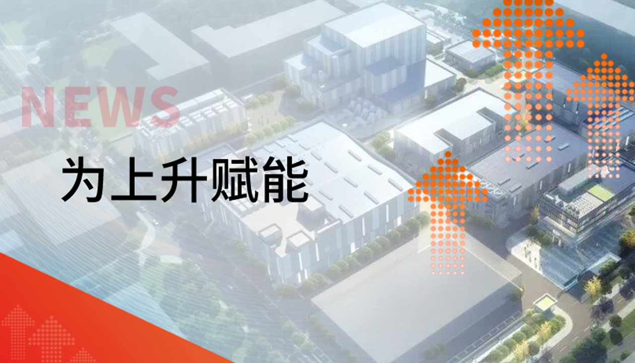 為上升賦能！永大貨梯新簽約案例集錦，見證垂直交通硬核實力